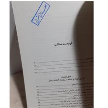 اسلام