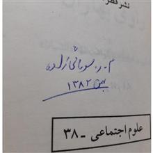 راوی