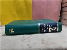 تام