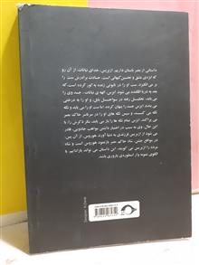 اسطوره