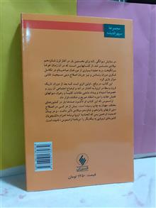 در