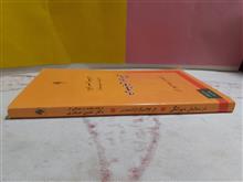 در