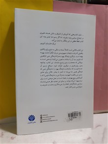 اختراع