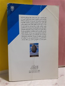 راهنمای