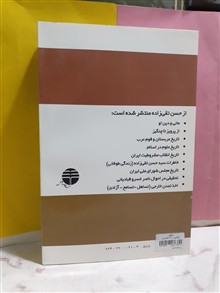 زندگی