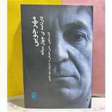مهرجویی