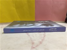 مهرجویی