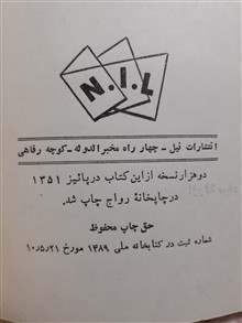 اورفه