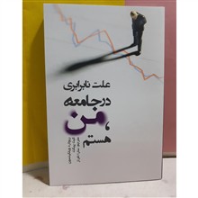 علت