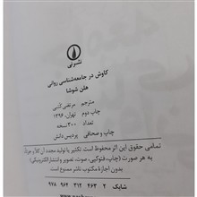 کاوش