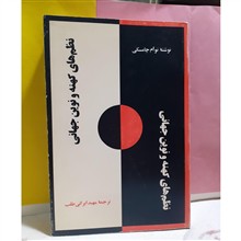 نظم