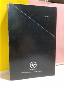 نظم