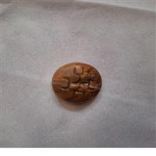 نگین