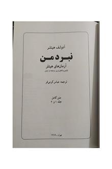 کتاب
