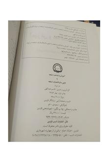 دایره