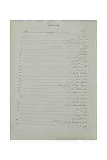 دایره