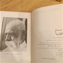 رهبران