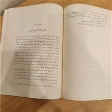 رهبران