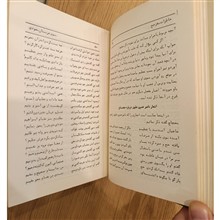 خاطرات