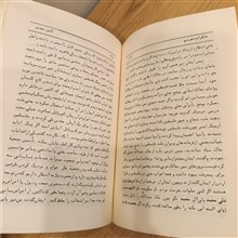 رساله