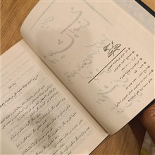 دیوان
