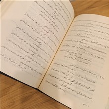دیوان