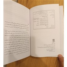 رساله