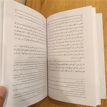 رساله