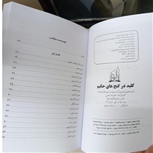 کلید