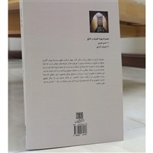 معروف