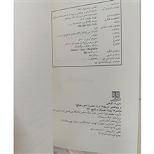 معروف