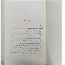 معروف