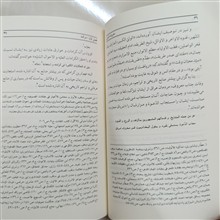 معروف
