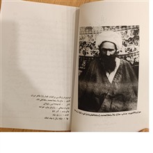 توضیح