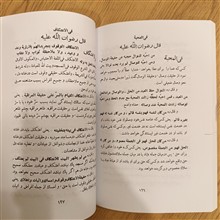 توضیح