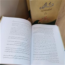 قلزم
