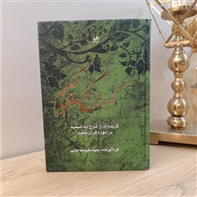 کلید
