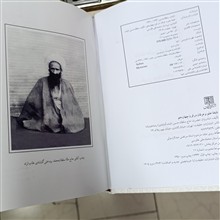 نابغه