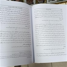 نابغه