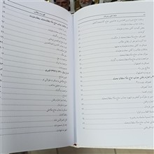 نابغه