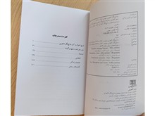 سفر