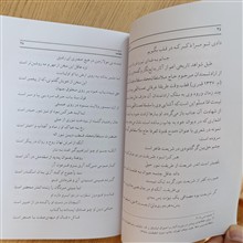 سفر