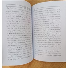 سفر