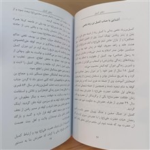 دعای