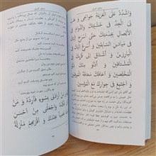 دعای