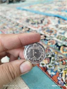 سکه10ریالی