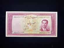 اسکناس