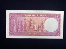 اسکناس