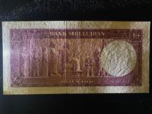اسکناس
