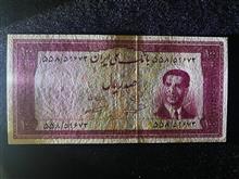 اسکناس